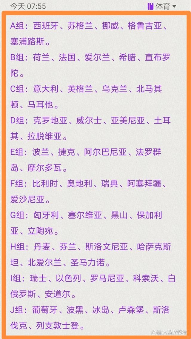 尽管格列兹曼和马德里竞技的合同中有一项解约条款，但事实上球员的注意力只在马竞身上，他热爱这家俱乐部。